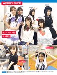 [FRIDAY] 2021.11.12 仲村美海 貴島明日香 HARUKA 新條由芽 鷲見玲奈 森咲智美