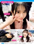 [FRIDAY] 2021.11.12 仲村美海 貴島明日香 HARUKA 新條由芽 鷲見玲奈 森咲智美
