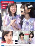 [FRIDAY] 2021.12.31 河田陽菜 篠崎愛 早川渚紗 街山みほ 三宮つばき 長月翠
