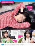[FRIDAY] 2021.12.31 河田陽菜 篠崎愛 早川渚紗 街山みほ 三宮つばき 長月翠