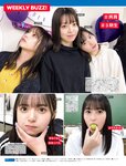 [FRIDAY] 2022.02.04 街山みほ 永尾まりや 吉田莉桜 小日向ゆか 上西怜 豊田ルナ
