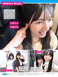 [FRIDAY] 2022.02.04 街山みほ 永尾まりや 吉田莉桜 小日向ゆか 上西怜 豊田ルナ
