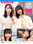 [FRIDAY] 2021.04.16 森日菜美 小日向ゆか 山田南実 藤田もも フミカ 杏さゆり 森咲智美
