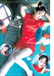 [Young Jump] 2022 No.43 西澤由夏 桜木心菜 姫野ひなの