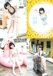 [Young Jump] 2022 No.43 西澤由夏 桜木心菜 姫野ひなの