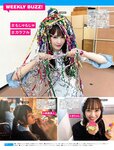 [FRIDAY] 2021.05.21 生見愛瑠 瑛茉ジャスミン 杉山未央 街山みほ 安倍乙 安位カヲル 小日向ゆか