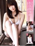 [FRIDAY] 2021.05.21 生見愛瑠 瑛茉ジャスミン 杉山未央 街山みほ 安倍乙 安位カヲル 小日向ゆか