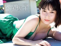 [FRIDAY] 2022.09.30-10.07 本郷柚巴 志田音々 大久保桜子 澄田綾乃 小湊よつ葉 金子智美 No Watermark