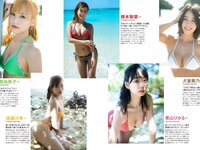 [FRIDAY] 2021.05.07-14 トラウデン直美 光野有菜 ゆきぽよ 水原希子 街山みほ