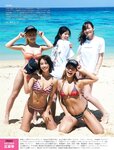 [FRIDAY] 2021.05.07-14 トラウデン直美 光野有菜 ゆきぽよ 水原希子 街山みほ