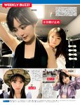 [FRIDAY] 2021.05.07-14 トラウデン直美 光野有菜 ゆきぽよ 水原希子 街山みほ