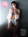 [FRIDAY] 2021.10.22-29 田中美久 沢口愛華 和内璃乃 菊地姫奈 有森也実 橋本萌花