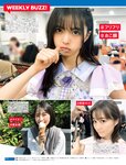 [FRIDAY] 2021.10.22-29 田中美久 沢口愛華 和内璃乃 菊地姫奈 有森也実 橋本萌花