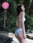 [FRIDAY] 2021.09.17 瀧野由美子 若月佑美 京佳 白坂みあん 森咲智美 工藤美桜 菅原美優