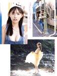 [FRIDAY] 2022.01.28 鈴木奈々 中島史恵 森日菜美 永岡怜子 トラウデン直美
