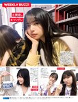 [FRIDAY] 2022.01.28 鈴木奈々 中島史恵 森日菜美 永岡怜子 トラウデン直美