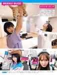[FRIDAY] 2022.01.28 鈴木奈々 中島史恵 森日菜美 永岡怜子 トラウデン直美