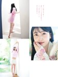 [FRIDAY] 2021.12.17 久保史緒里 京佳 志田音々 沢口愛華