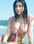 [FRIDAY] 2021.12.17 久保史緒里 京佳 志田音々 沢口愛華