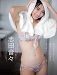 [FRIDAY] 2021.12.17 久保史緒里 京佳 志田音々 沢口愛華