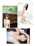 [FRIDAY] 2021.12.17 久保史緒里 京佳 志田音々 沢口愛華