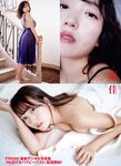 [FRIDAY] 2021.12.17 久保史緒里 京佳 志田音々 沢口愛華