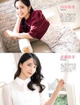[FRIDAY] 2021.12.17 久保史緒里 京佳 志田音々 沢口愛華