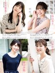 [FRIDAY] 2021.12.17 久保史緒里 京佳 志田音々 沢口愛華