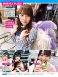 [FRIDAY] 2021.10.08 篠崎愛 新井遥 石田桃香 あのん 徳江かな 金子智美 新條由芽