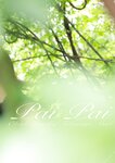 [Photobook] 高宮まり×岡田紗佳　牌×牌more 週刊ポストデジタル写真集
