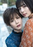[Photobook] 高宮まり×岡田紗佳　牌×牌more 週刊ポストデジタル写真集