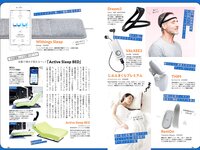 [Weekly Playboy] 2020 No.11 (えなこ 大久保桜子 新條由芽 川津明日香 谷あさこ 他)