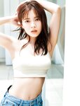 [FRIDAY] 2021.11.12 仲村美海 貴島明日香 HARUKA 新條由芽 鷲見玲奈 森咲智美 (Digital Version)