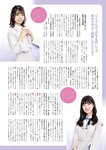 [ENTAME] 月刊エンタメ 2022.11 横野すみれ 幸阪茉里乃 新谷真由＆前田彩佳 天木じゅん 高梨瑞樹 天羽希純 櫻井もも×鈴木瞳美×本田珠由記