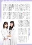 [ENTAME] 月刊エンタメ 2022.11 横野すみれ 幸阪茉里乃 新谷真由＆前田彩佳 天木じゅん 高梨瑞樹 天羽希純 櫻井もも×鈴木瞳美×本田珠由記