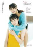 [ENTAME] 月刊エンタメ 2022.11 横野すみれ 幸阪茉里乃 新谷真由＆前田彩佳 天木じゅん 高梨瑞樹 天羽希純 櫻井もも×鈴木瞳美×本田珠由記