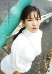 [ENTAME] 月刊エンタメ 2022.11 横野すみれ 幸阪茉里乃 新谷真由＆前田彩佳 天木じゅん 高梨瑞樹 天羽希純 櫻井もも×鈴木瞳美×本田珠由記