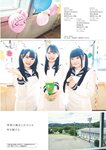 [ENTAME] 月刊エンタメ 2022.11 横野すみれ 幸阪茉里乃 新谷真由＆前田彩佳 天木じゅん 高梨瑞樹 天羽希純 櫻井もも×鈴木瞳美×本田珠由記
