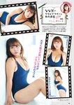 [ENTAME] 月刊エンタメ 2022.11 横野すみれ 幸阪茉里乃 新谷真由＆前田彩佳 天木じゅん 高梨瑞樹 天羽希純 櫻井もも×鈴木瞳美×本田珠由記