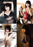 [ENTAME] 月刊エンタメ 2022.11 横野すみれ 幸阪茉里乃 新谷真由＆前田彩佳 天木じゅん 高梨瑞樹 天羽希純 櫻井もも×鈴木瞳美×本田珠由記