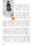 [ENTAME] 月刊エンタメ 2022.11 横野すみれ 幸阪茉里乃 新谷真由＆前田彩佳 天木じゅん 高梨瑞樹 天羽希純 櫻井もも×鈴木瞳美×本田珠由記