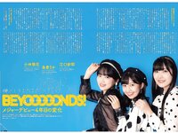 [ENTAME] 月刊エンタメ 2022.11 横野すみれ 幸阪茉里乃 新谷真由＆前田彩佳 天木じゅん 高梨瑞樹 天羽希純 櫻井もも×鈴木瞳美×本田珠由記