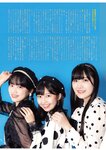 [ENTAME] 月刊エンタメ 2022.11 横野すみれ 幸阪茉里乃 新谷真由＆前田彩佳 天木じゅん 高梨瑞樹 天羽希純 櫻井もも×鈴木瞳美×本田珠由記