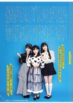 [ENTAME] 月刊エンタメ 2022.11 横野すみれ 幸阪茉里乃 新谷真由＆前田彩佳 天木じゅん 高梨瑞樹 天羽希純 櫻井もも×鈴木瞳美×本田珠由記