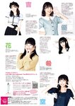 [ENTAME] 月刊エンタメ 2022.11 横野すみれ 幸阪茉里乃 新谷真由＆前田彩佳 天木じゅん 高梨瑞樹 天羽希純 櫻井もも×鈴木瞳美×本田珠由記