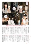 [ENTAME] 月刊エンタメ 2022.11 横野すみれ 幸阪茉里乃 新谷真由＆前田彩佳 天木じゅん 高梨瑞樹 天羽希純 櫻井もも×鈴木瞳美×本田珠由記