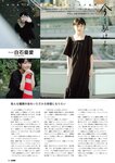 [ENTAME] 月刊エンタメ 2022.11 横野すみれ 幸阪茉里乃 新谷真由＆前田彩佳 天木じゅん 高梨瑞樹 天羽希純 櫻井もも×鈴木瞳美×本田珠由記