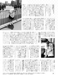 [EX大衆] 2021.08 田中美久 松本日向 梅山恋和 星野みなみ くりえみ 富田美憂 森咲智美