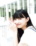 [EX大衆] 2021.08 田中美久 松本日向 梅山恋和 星野みなみ くりえみ 富田美憂 森咲智美