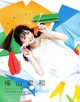 [EX大衆] 2021.08 田中美久 松本日向 梅山恋和 星野みなみ くりえみ 富田美憂 森咲智美